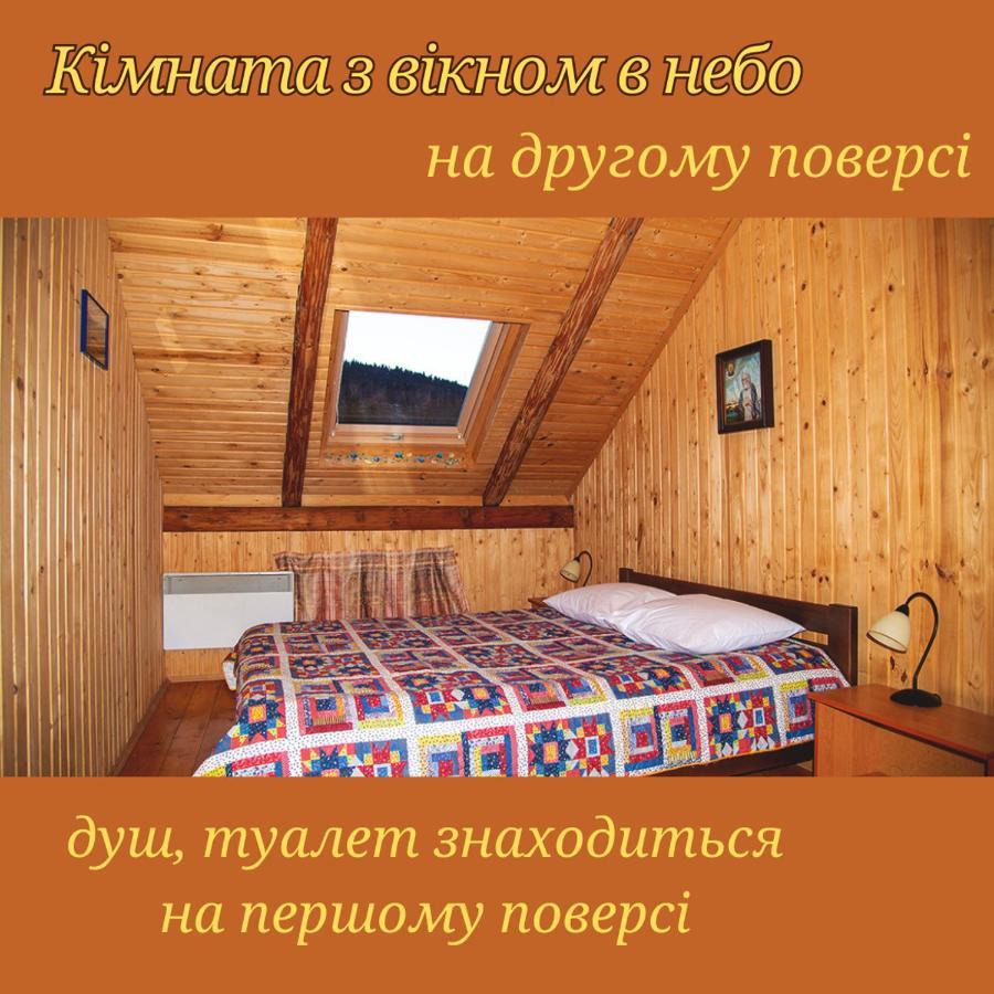 Yasna Sadyba Yasenitsa Zamkova Экстерьер фото